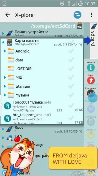 X-plore [FULL] v3.76.05