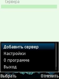 smartftp3rd non