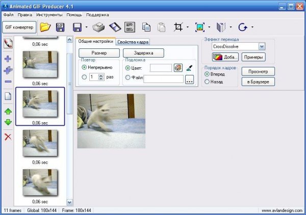 Animated GIF producer