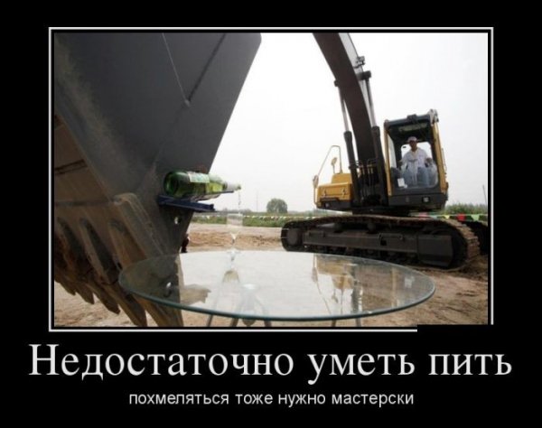 demotiw3