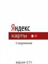 Яндекс карты для МТС