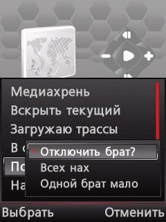 Моd МРlаyеr МusicРlаyеr.r16