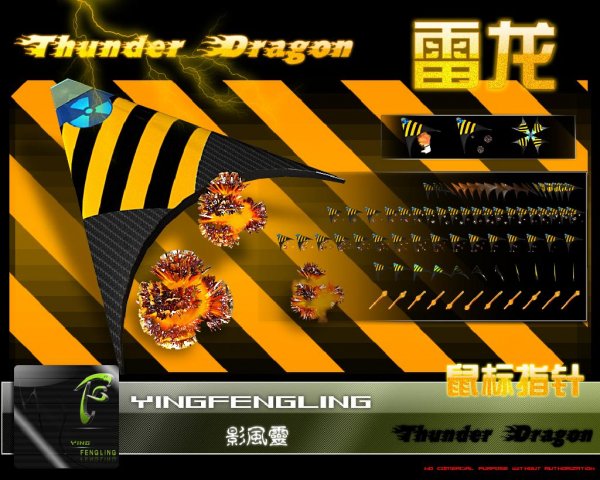 Thunder Dragon