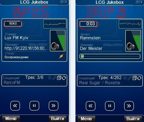 Jukebox full