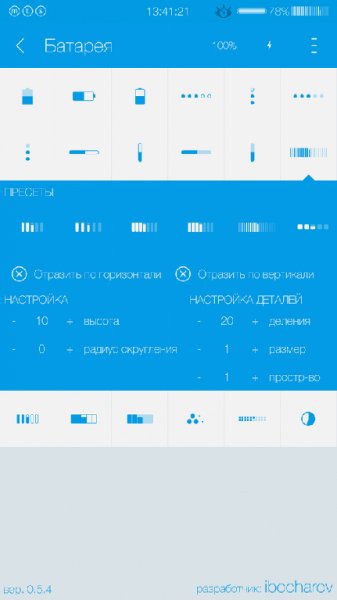flat.style.bar.indicators.ru.0.6.