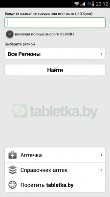 tabletka.by  2.0.6