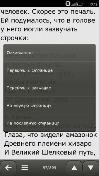 ebookreader 1.7