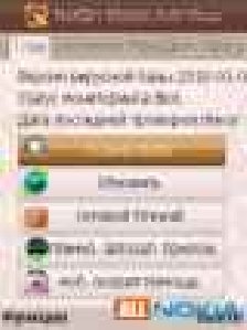 netqin p1432 av s60os80 v3.2 multi