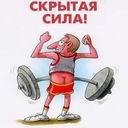 Пригоди