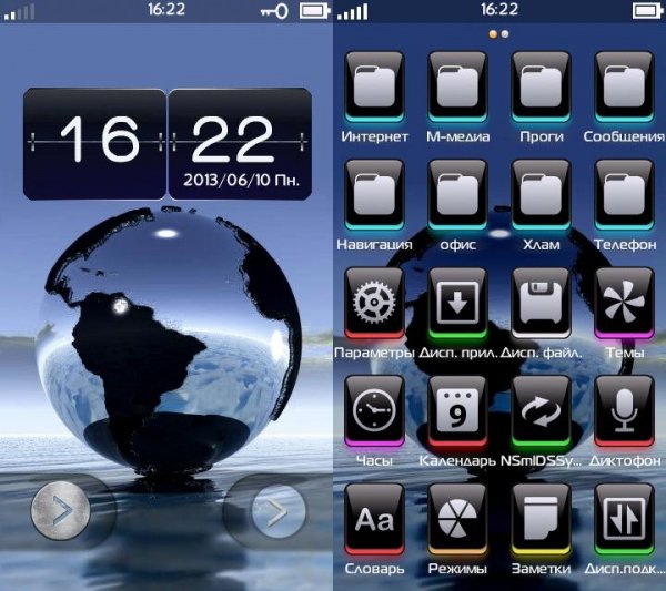 WorldSkinNdesk Ctas8888
