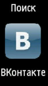 Vkontakte.wgz