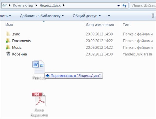 YandexDiskSetup