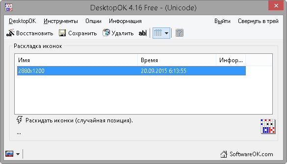 DesktopOK Unicode