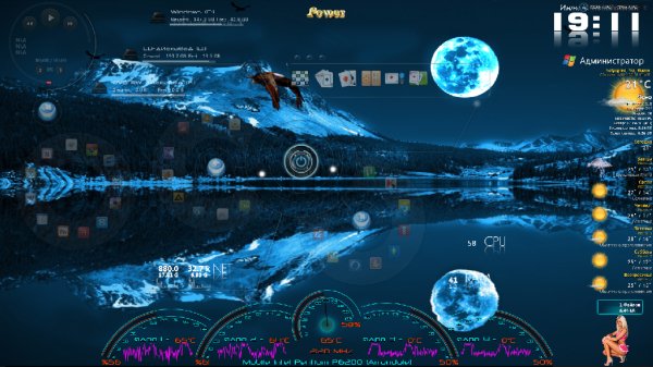 Blue Moon Animated Wallpaper