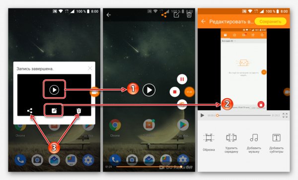 Recorder.Screenrecorder