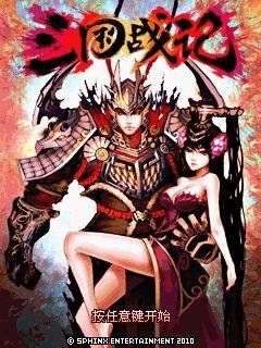 Ultimat Wynasty Warriors Wars