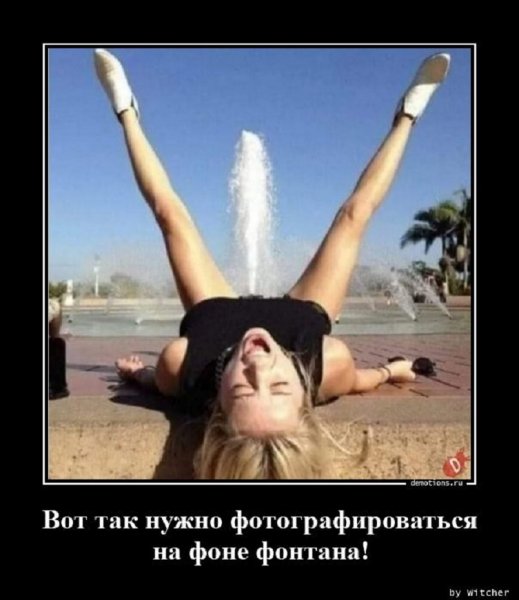 Вот это да...