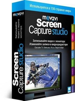 Movavi Screen Capture Studio 9.2.1