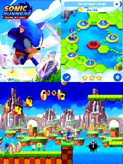 Sonic Runners Adventure RUS 128x160 Nokia 5200