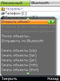 BlueFTP