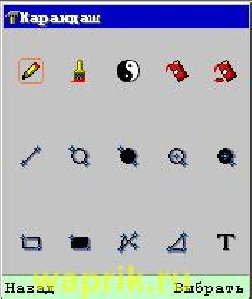 PaintCAD (waprik ru)