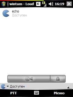 Loudtalks v1.10 66