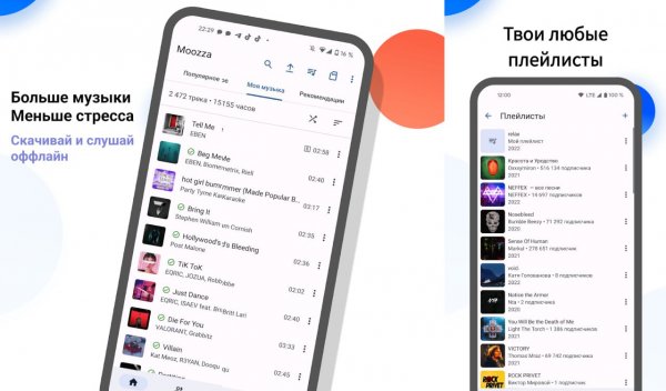 Mooza Pro v2.1.1