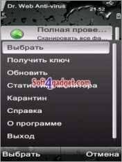 Dr Web Anti-virus 6.00.0.12220