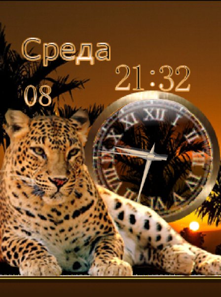 Лео