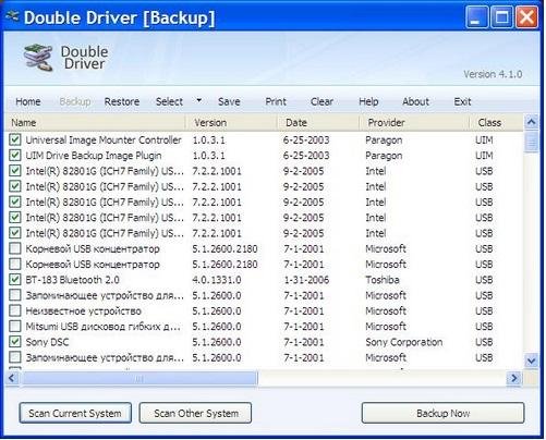 Double Driver