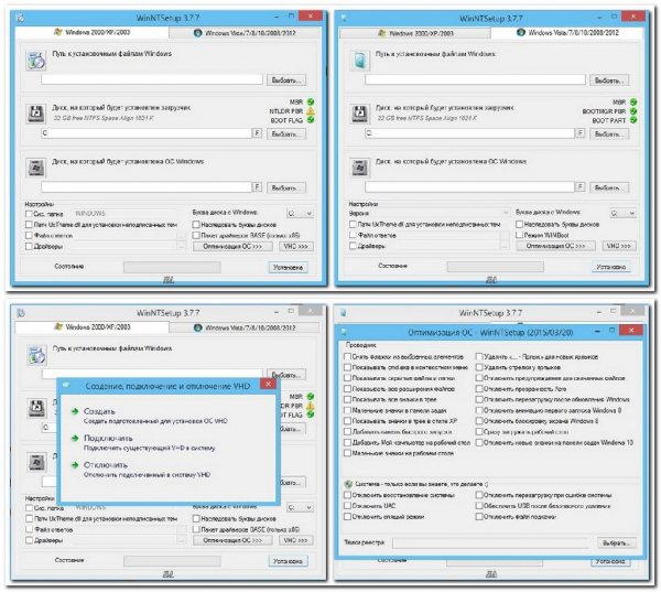 WinNTSetup 3.8.1 Final Portable