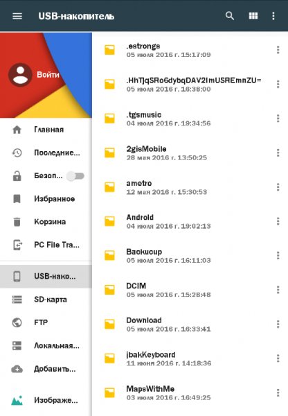 File Commander Premium 3.8.14444.arm Mod