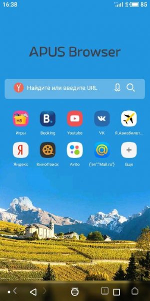 APUS Browser 2.7.3 Mod+Ad-Free by Dymonyxx