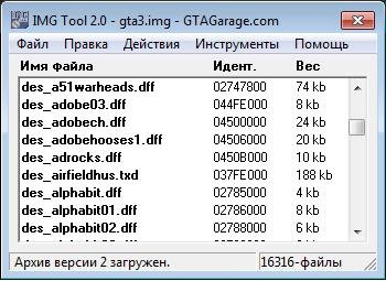 IMG Tool 2.0