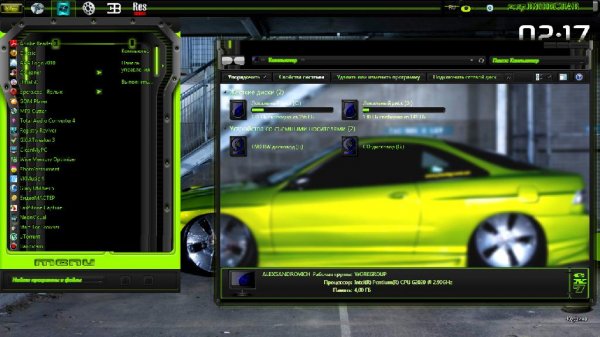 Turbinado VERDE