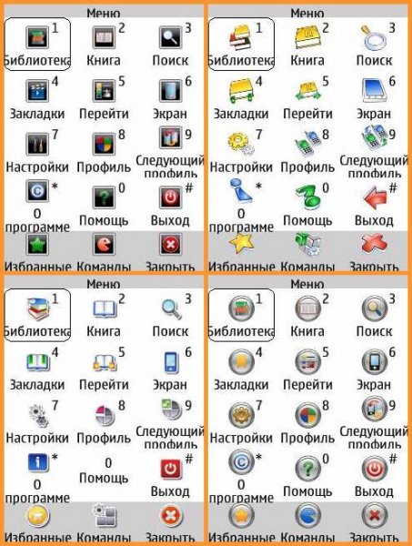IconPack for Zxreader2