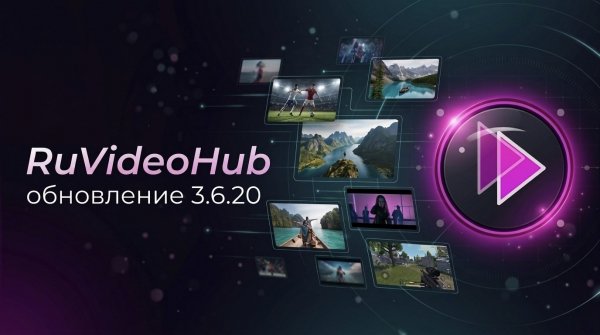 RuVideoHub 3.6.20