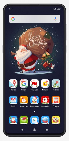Christmas 2018 Icons 1.0.6