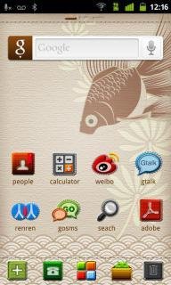 Embroidery GO Launcher Theme
