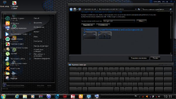Retribution Blue