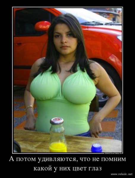 demotivator 000381