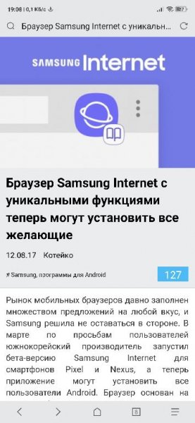 Samsung Internet v7.2 4.1
