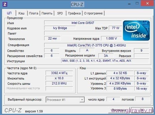 CPU-Z v1.85.0 Portable by loginvovchyk Rus