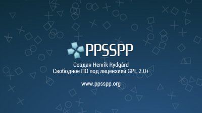 ppsspp121