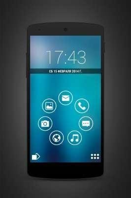 Smart Launcher Pro 2 v2.6.9 Patched
