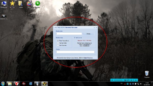 S.T.A.L.K.E.R. UE-