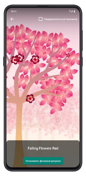 Falling Flowers Red - Live Wallpaper v1.0.0