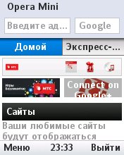 Opera Mini-8.0(std)Screenshotter Version