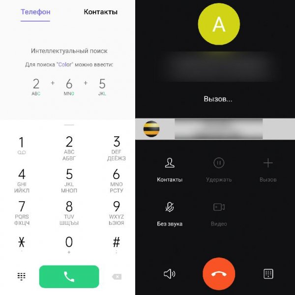 Контакты 4.5.59 Оxygen OS12 Dialer для OnePlus