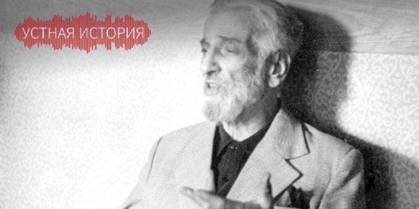 Исцелительница
